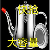 Filter oil pot stainless steel oil pot household leak-proof wine pot ounce oil pouring bottle condiment bottle kitchen kitchen oil tank