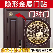 Resolve bedroom door-to-door door curtain Five Emperors Money resolve door-to-door gossip metal stickers Feng Shui curtain door curtain partition curtain