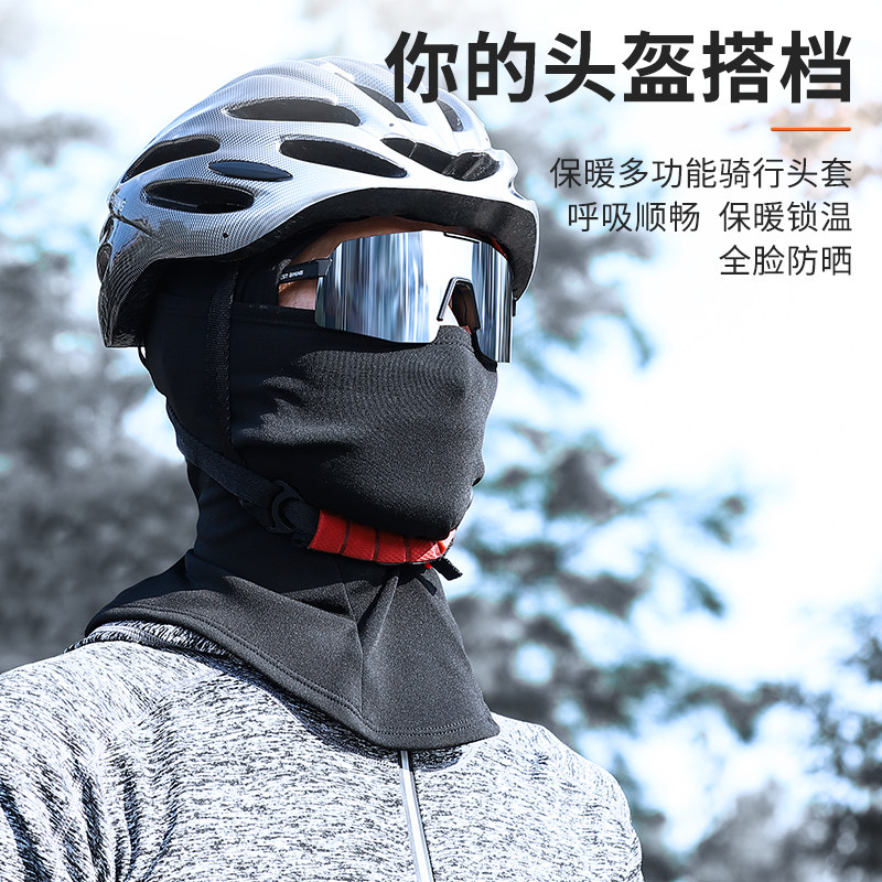 2026冬季骑行必备！西骑者骑行面罩真的那么好用吗？