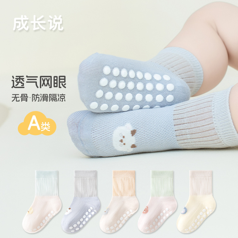 Baby Floor Socks Summer Thin Style Toddler Baby Summer Mesh Non-Slip Newborn Mid-Tube Cotton Socks Baby Floor Socks Summer Thin Style Toddler Baby Summer Mesh Non-Slip Newborn Mid-Tube Cotton Socks