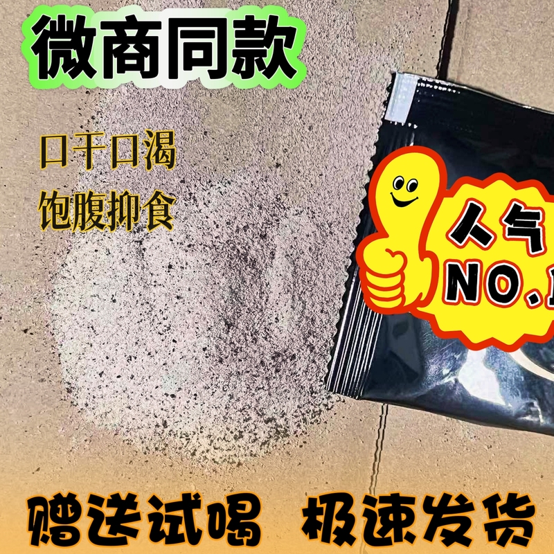 [Upgraded Version] Enhanced Old Model Sd Dongyi Black Gold Double Coffee Satiety Tube Nozzle Enhanced Food Control Version Inhibitor