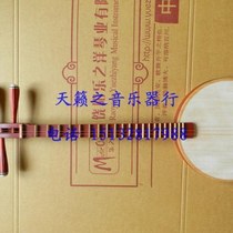 National musical instrument mahogany flower qinqin