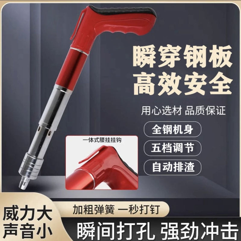 Japanese Imported Makita Quality All-Steel 2024 New Model Nail Gun, Universal New Model Silent Ceiling Nail Gun