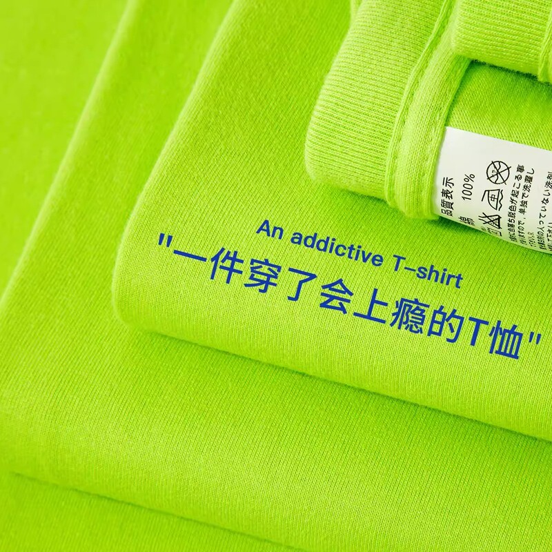 Fluorescent Green T-Shirt for Men, 300g Heavyweight Pure Cotton, Green Short-Sleeve, Solid Color, High-End Feel, New Men's Top for Summer, Women's Style