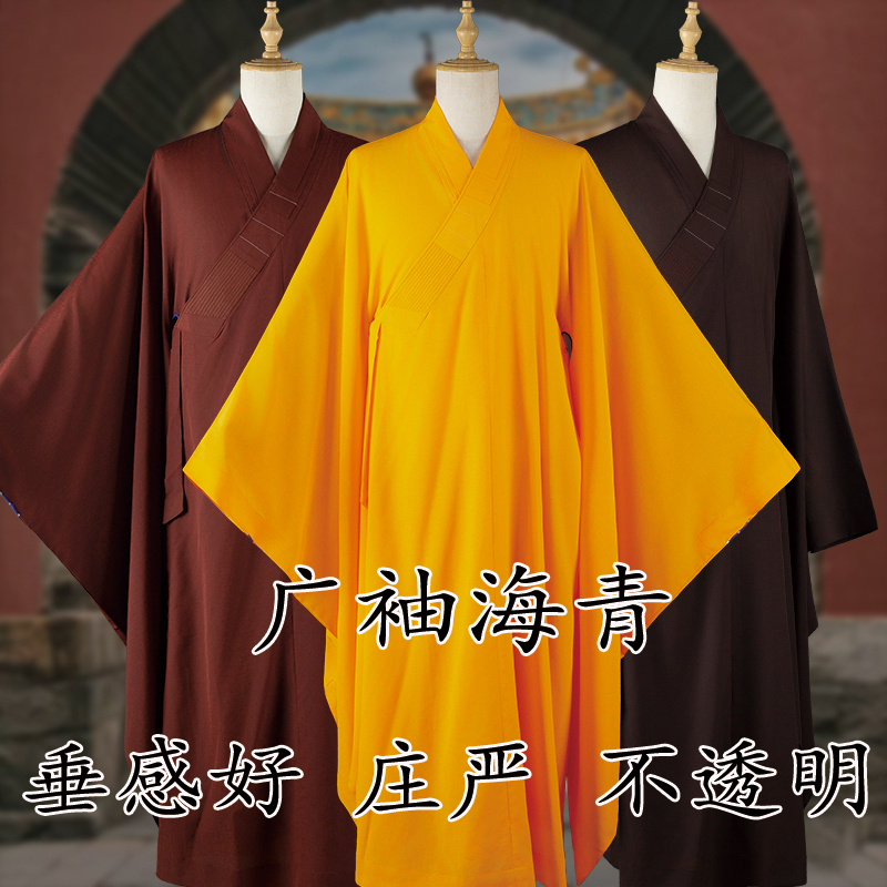 Wide-Sleeved Sea-Green Monk Robe, Layman's Clothing, Men's Monk Clothes, Lay Monk Clothing, Lay Monk's Meditation Robe with Large Cuffs, Buddhist Ceremony Clothing for Women