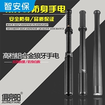 Self-defense flashlight retractable LED rechargeable anti-wolf and explosion-proof car with hammer security patrol bright light