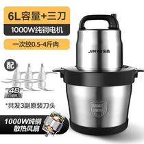 New 10 large-capacity commercial high-power 6 household multi-functional minced vegetables minced meat minced peppers and stuffing machine