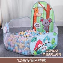 New childrens ocean ball pool fence tent indoor household baby toy pool wave pool shooting ball pool