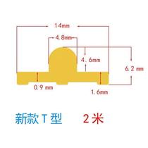 New tempered glass sliding door track three-door sliding door self-adhesive slide 3 5 accessories 5 stainless steel honest weighing