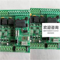 (Please consult customer service first) JB-QBL-QM300 4 gas fire extinguishing system control panel Sanjiang controller interface