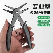 New dual-purpose circlip pliers multifunctional two-in-one internal and external circlip pliers spring retaining ring removal tool expansion pliers
