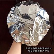 New heating evaporation cap tinfoil hair mask constant temperature hair cap hair care aluminum baked oil heating hat women plug-free