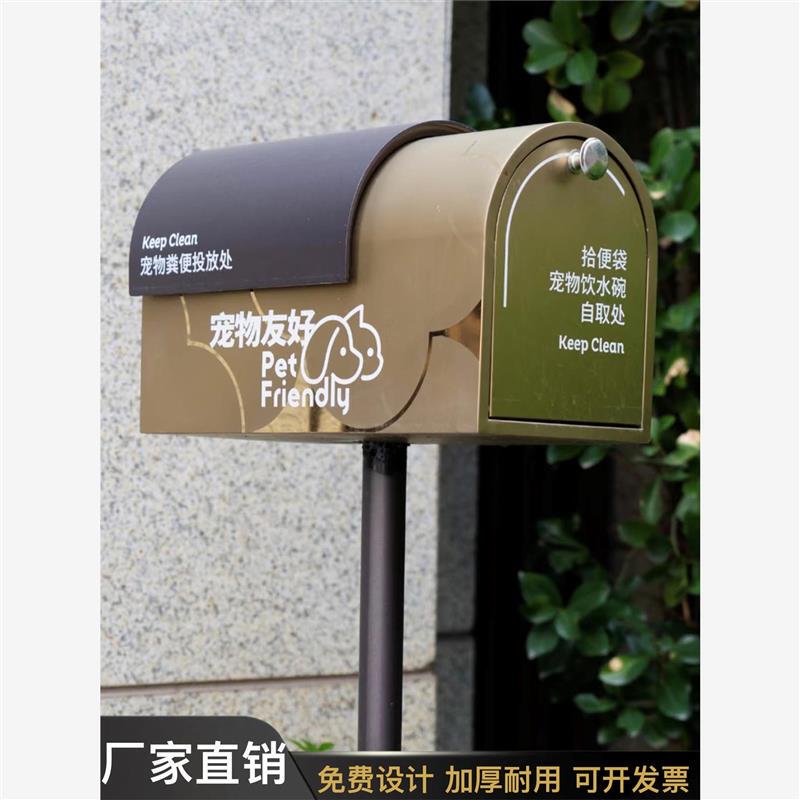 Outdoor Stainless Steel Pet Waste Box, Property Waste Bin, Square Community Pet Waste Collection Box, Garbage Collection Bin Outdoor Stainless Steel Pet Waste Box, Property Waste Bin, Square Community Pet Waste Collection Box, Garbage Collection Bin