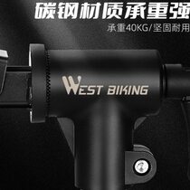 West Rider Bicycle Repair Rack Wall Mount Desktop Repair Table Mountain Road Bike Display Rack Parking Rack