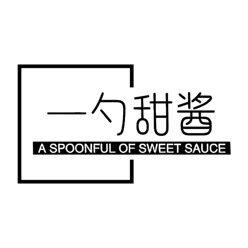 一勺甜酱线上商店