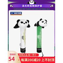2024 Thomas and Uber Cup commemorative victor victory badminton racket handle protective cover GCTUC2406 handle cover
