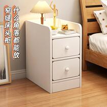 Simple modern bedroom mini bedside storage cabinet ins style storage narrow gap cabinet bedside table small and ultra-narrow