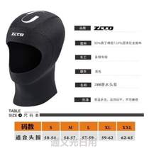 Gloves Diving Cap Silicone Gel Warm for men and women Swimming diving Winter Swimming Anti-chilling Long cylinder Sox underwater equipped foot % Winter