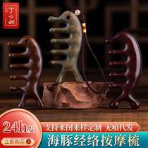 Natural sandalwood comb head meridian comb green sandalwood scraping massage comb five-tooth comb hair therapy artifact for men and women