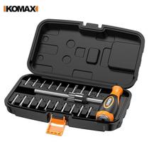 Komax T-type dual-purpose screwdriver set T-type wrench screwdriver set sleeve labor-saving screwdriver head from one cross