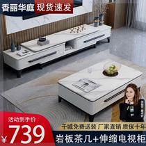 Slate coffee table TV cabinet combination set for home living room new small apartment simple marble storage cabinet