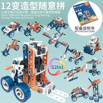 Ningyi childrens repair tool box toy baby twisting screw puzzle disassembly soft rubber nut boy assembler