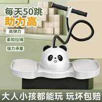 Children grow taller frog jumps kindergarten childrens indoor sports and fitness jumping poles home sensory training equipment