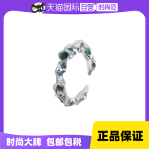 (Self-operated) VITARING liquid series cold wind coral blue special-shaped opening adjustable ring neutral