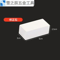 Initial idea (CHUGOUXIANG) 10000 mesh oil stone whetstone household stainless steel quick thickness fine