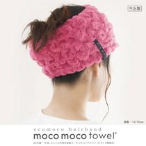 Made in Japan Imabari ECOMOCO face wash hair band makeup mask sports yoga non-slip hair band pure cotton