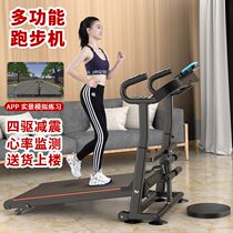 Lechi treadmill home fitness mini dormitory silent small sports equipment indoor exercise walking machine