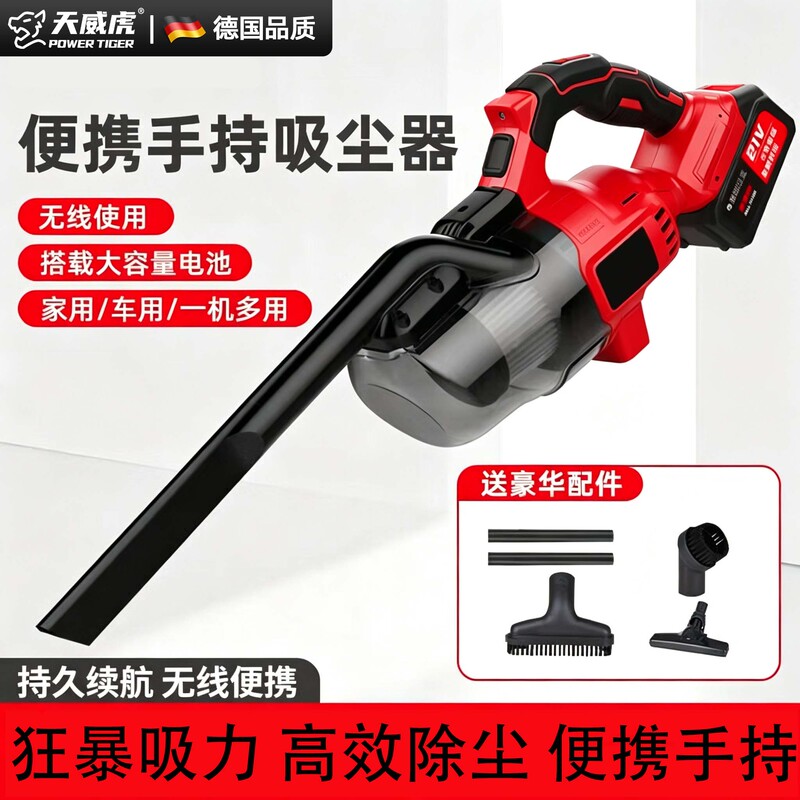 Handheld Lithium Battery Industrial-Grade Vacuum Cleaner, Car-Mounted Vacuum, Convenient for Home Use, High-Power Vacuum, Super Powerful Dust Removal Machine