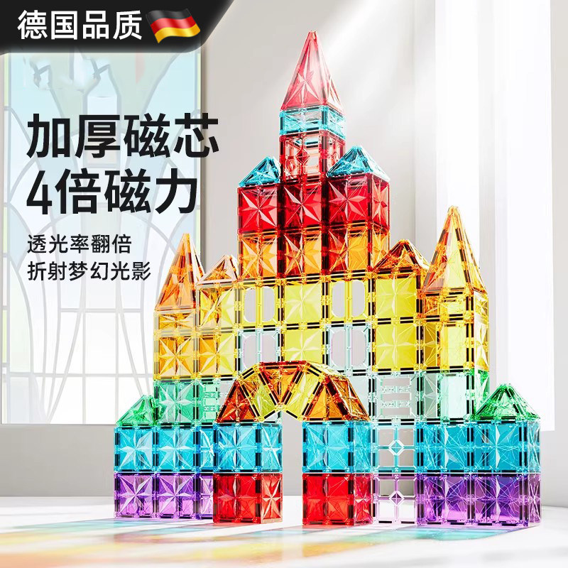 New Children's Magnetic Tiles with Colorful Windows, Magnetic Building Blocks for Ages 3 to 6, New Year Gift, Educational Assembly Toys, Birthday Gift