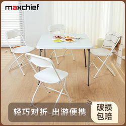 Folding Household Dining Table, Living Room Mahjong Folding Square Table, Portable Outdoor Square Table and Chair Set