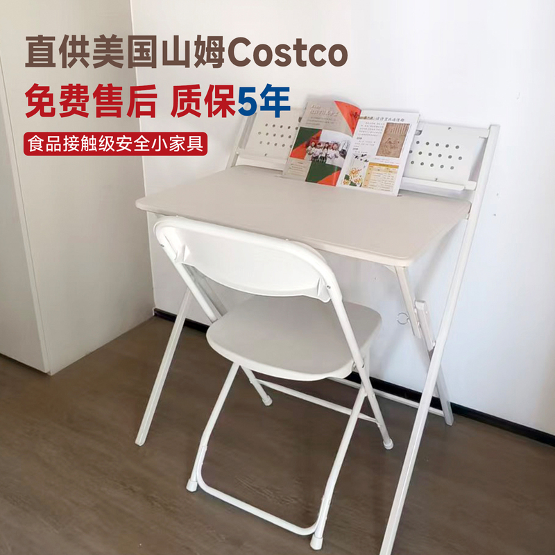 Maxchief Foldable Desk, No Installation Required, Home Student Study Desk, Simple Plastic Desk Set Maxchief Foldable Desk, No Installation Required, Home Student Study Desk, Simple Plastic Desk Set