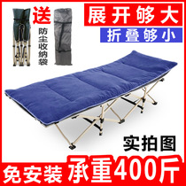 Office folding nap bed simple single nap home small bed camp bed accompanying bed recliner
