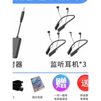 2 4G wireless sound card direct LFW broadcast anchor dedicated headset special stage performance outdoor dance out-of-home monitoring Bluetooth