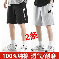 100% Pure Cotton Summer Thin Sports Shorts for Men, Loose Fit, Large Size, Breathable Casual Pants, Straight-Leg Mid-Length Pants
