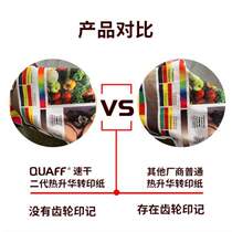 Transfer paper polyester heat transfer paper dry heat printing cup color inkjet paper speed A4 printing transfer paper 100G sublimation