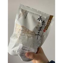 新果福建永泰林芳土特产原味酸甜芙蓉李干李子干500g孕妇解馋果脯