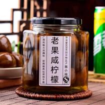 Pickled salted lemon Guangxi old salt soaked lemon 800g Hong Kong style salted lemon seven salted lemon honey salted lemon aged sour HDYK