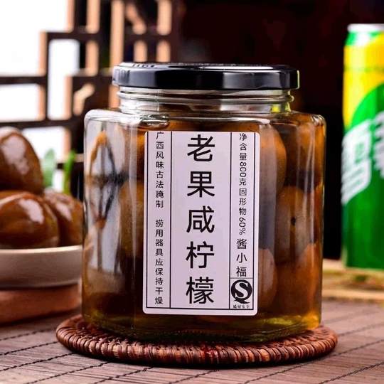 腌制咸柠檬广西老盐泡柠檬800g港式咸柠七咸柠蜜咸柠乐陈年酸HDYK