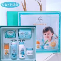 New high-end newborn baby care VIP gift box set shampoo bath cream whole body skin care 6