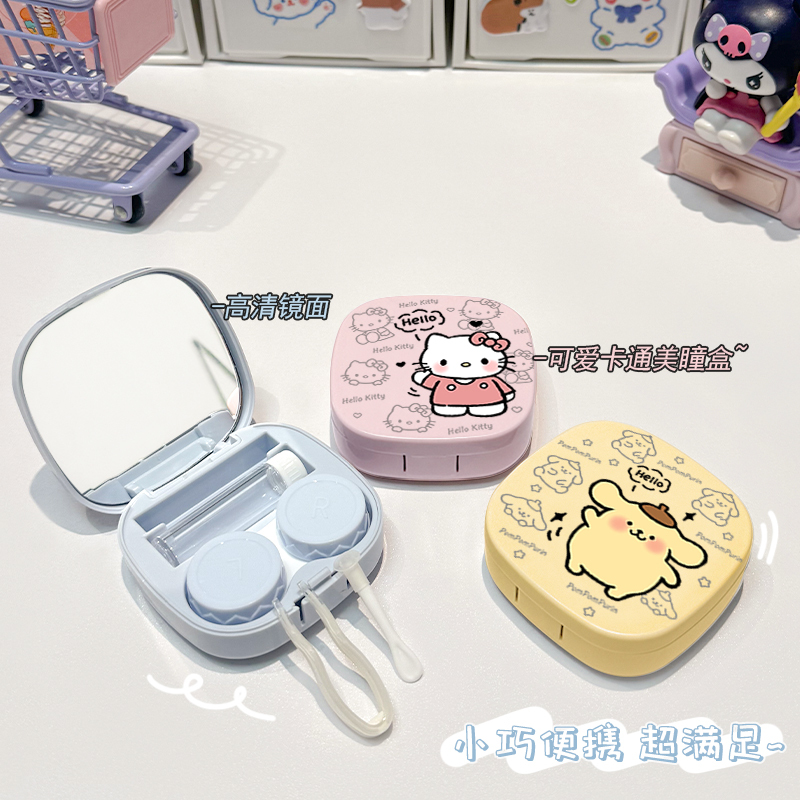 Cute Cartoon Contact Lens Case Portable Storage Double Companion with Mirror Removal Tool Contact Lens Care Daily Disposable Cute Cartoon Contact Lens Case Portable Storage Double Companion with Mirror Removal Tool Contact Lens Care Daily Disposable