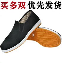 Chaussures en tissu de Pékin Chaussures de protection du travail pour hommes Chaussures de protection anti-électricité et anti-travail Soudage Antidérapant P Porter des chaussures Repassage Chantier de construction Chaussures en tissu