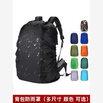 Outdoor rain cover cloth large capacity backpack mountaineering bag trolley school bag waterproof cover cycling backpack dustproof mud bag