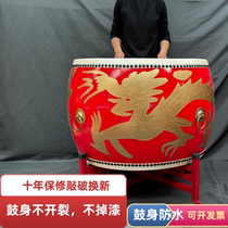 Big drum cowhide drum Chinese red dragon drum majestic gong drum adult children flat drum dance teaching rhythm hall drum instrument