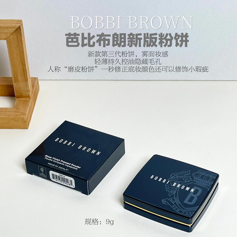 进击的贵妇级美妆神器~BOBBI BROWN芭比波朗羽柔蜜粉饼，细腻控油定妆遮瑕持久的秘密武器！