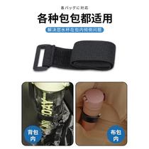 Water cup fixation in the bag with water cup fixing buckle elastic elastic tie water bottle thermos cup fixation artifact to prevent tipping
