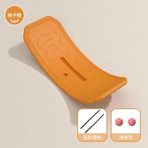 Double seesaw playground home toy childrens baby indoor rocking horse plastic kindergarten outdoor seesaw